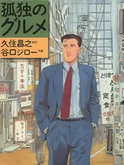 极限荒野 户外综艺全集在线观看