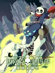 声音实验室 音乐综艺手机免费在线观看