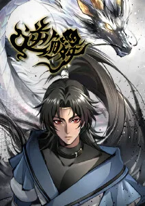 银翼拾荒者 机甲动漫全集免费观看